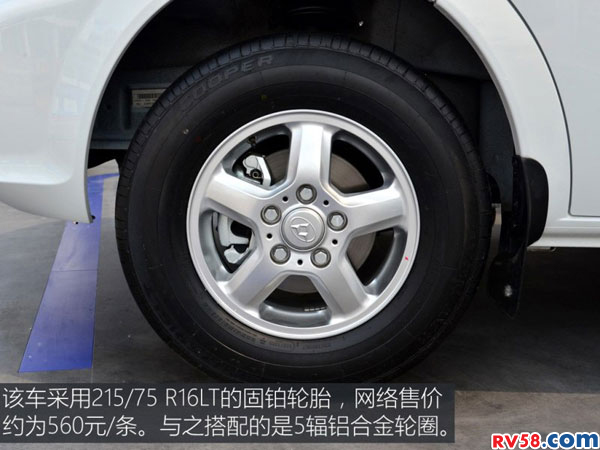 提升空間利用率 實(shí)拍上汽大通V80旅居車(chē)
