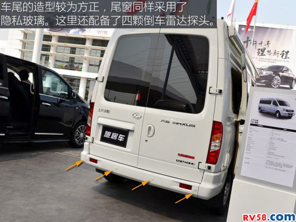提升空間利用率 實(shí)拍上汽大通V80旅居車(chē)