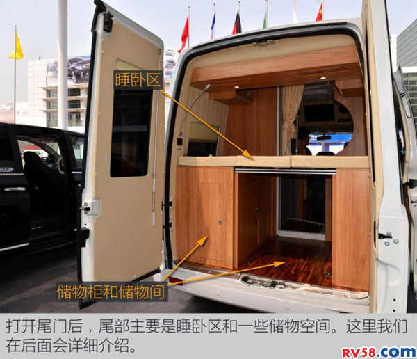 提升空間利用率 實(shí)拍上汽大通V80旅居車(chē)