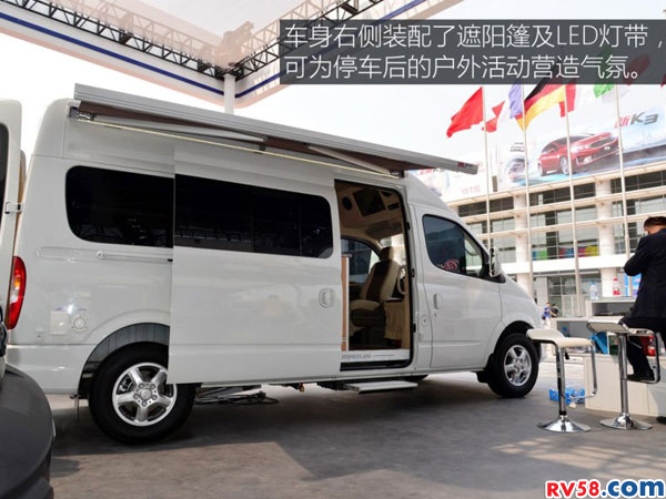 提升空間利用率 實(shí)拍上汽大通V80旅居車(chē)