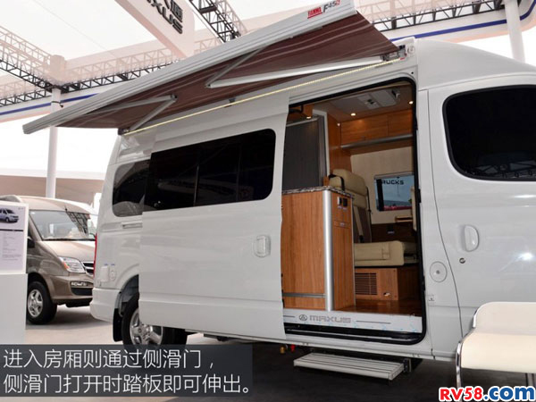 提升空間利用率 實(shí)拍上汽大通V80旅居車(chē)