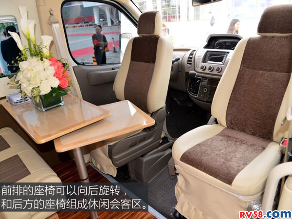 提升空間利用率 實(shí)拍上汽大通V80旅居車(chē)