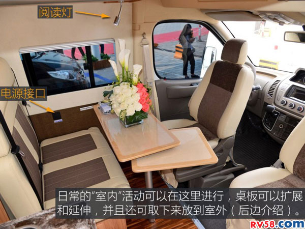 提升空間利用率 實(shí)拍上汽大通V80旅居車(chē)