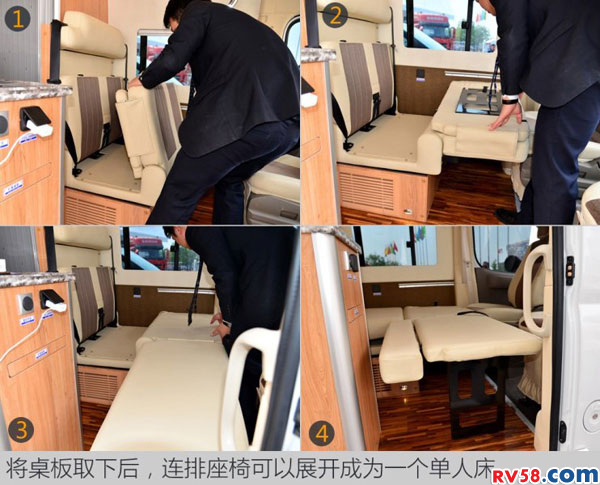 提升空間利用率 實(shí)拍上汽大通V80旅居車(chē)