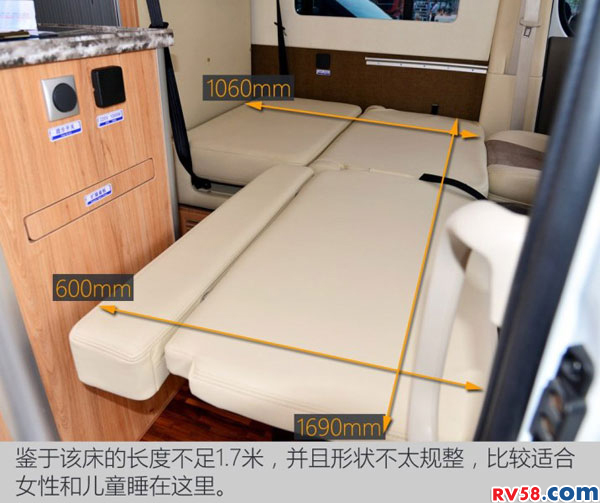 提升空間利用率 實(shí)拍上汽大通V80旅居車(chē)