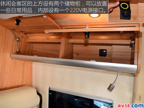 提升空間利用率 實(shí)拍上汽大通V80旅居車(chē)