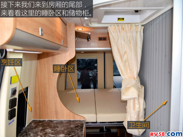提升空間利用率 實(shí)拍上汽大通V80旅居車(chē)
