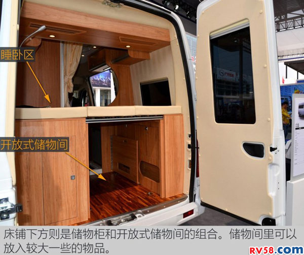 提升空間利用率 實(shí)拍上汽大通V80旅居車(chē)