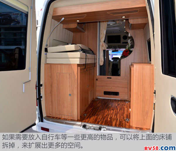 提升空間利用率 實(shí)拍上汽大通V80旅居車(chē)