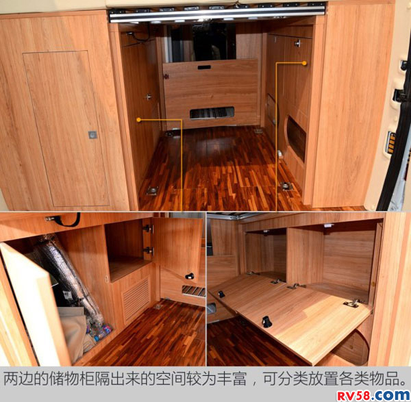提升空間利用率 實(shí)拍上汽大通V80旅居車(chē)