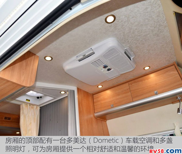 提升空間利用率 實(shí)拍上汽大通V80旅居車(chē)