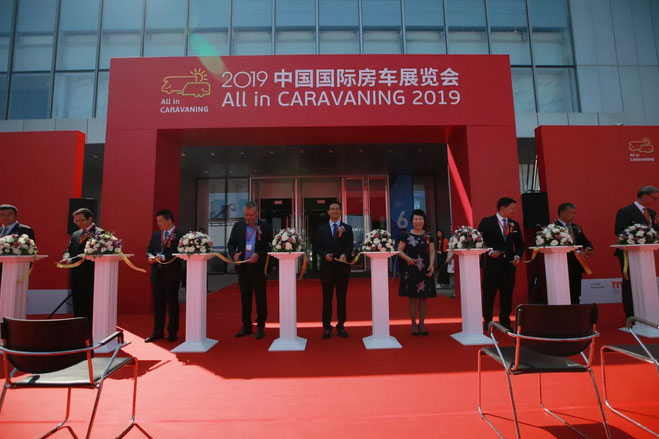 AIC 2019中國國際房車展覽會(huì)在北京開幕
