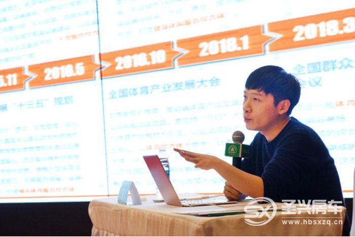 中汽摩聯(lián)2019年全國汽車自駕運動營地行業(yè)標準宣貫培訓班在海陽市舉行
