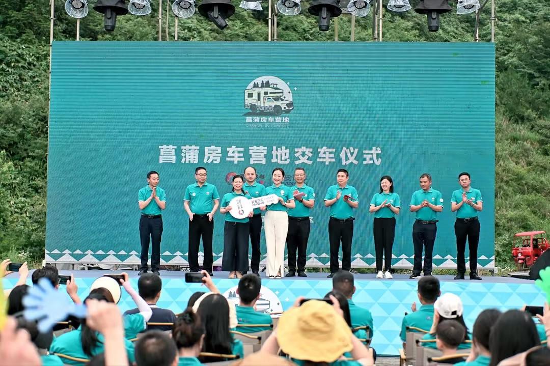 酉陽(yáng)旅投與長(zhǎng)安專用車(chē)跨界攜手 創(chuàng)新打造房車(chē)休旅新業(yè)態(tài)-1.jpg