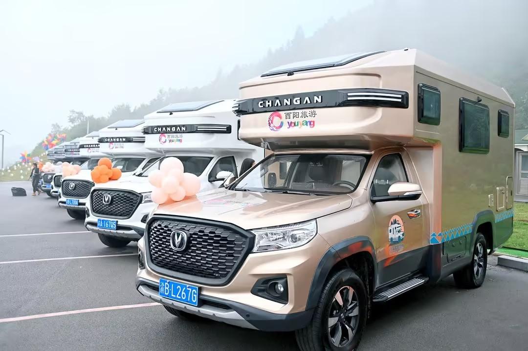 酉陽(yáng)旅投與長(zhǎng)安專用車(chē)跨界攜手 創(chuàng)新打造房車(chē)休旅新業(yè)態(tài)-3.jpg